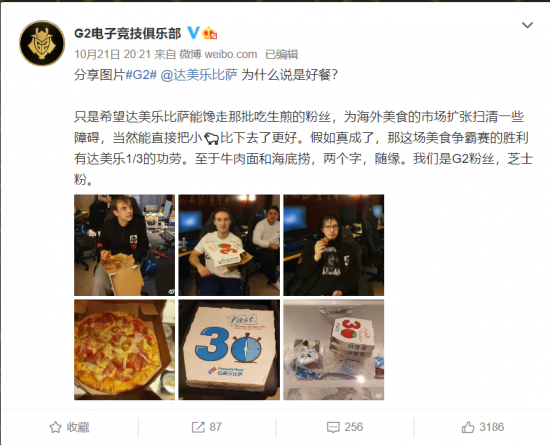 税务局严查职工上班时间观看游戏视频行为