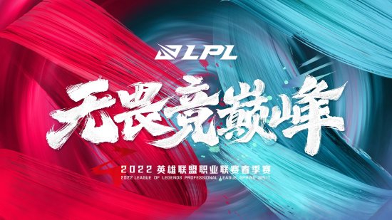税务局职工上班玩手游事件引发关注与处理